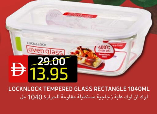 available at Select Market in UAE - Abu Dhabi