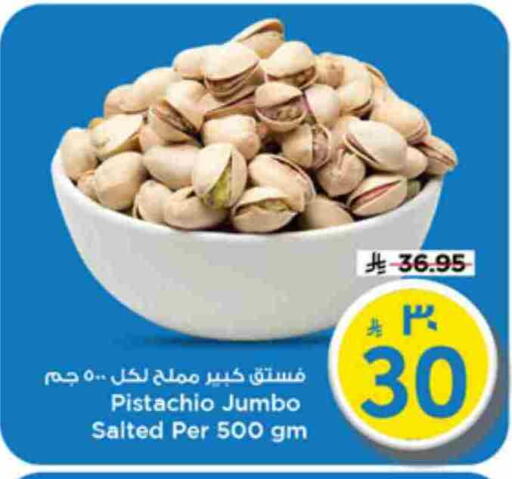 available at Mark & Save in KSA, Saudi Arabia, Saudi - Riyadh