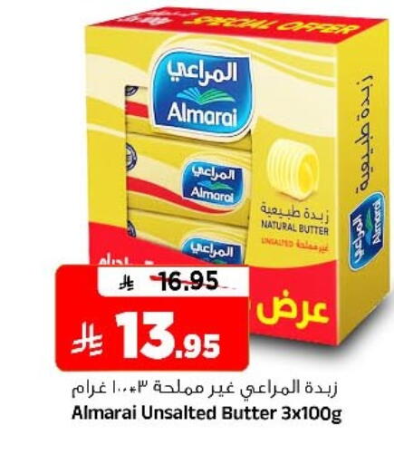 available at المدينة هايبرماركت in مملكة العربية السعودية, السعودية, سعودية - الرياض