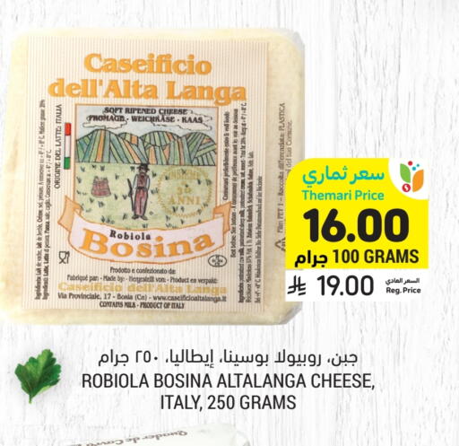 available at أسواق التميمي in مملكة العربية السعودية, السعودية, سعودية - حفر الباطن