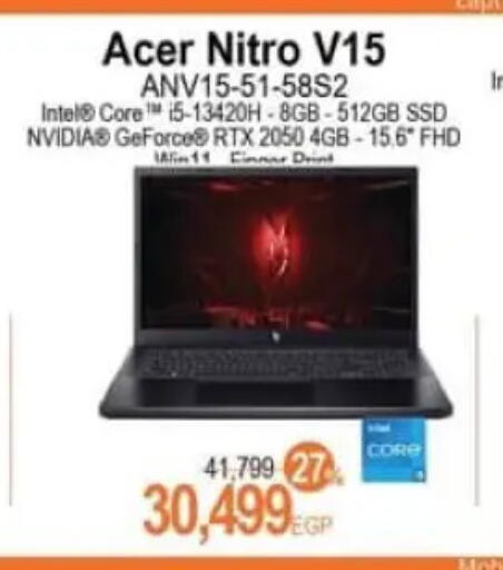 available at سبينس in Egypt - القاهرة