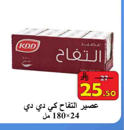 available at شركة محمد فهد العلي وشركاؤه in مملكة العربية السعودية, السعودية, سعودية - الأحساء‎