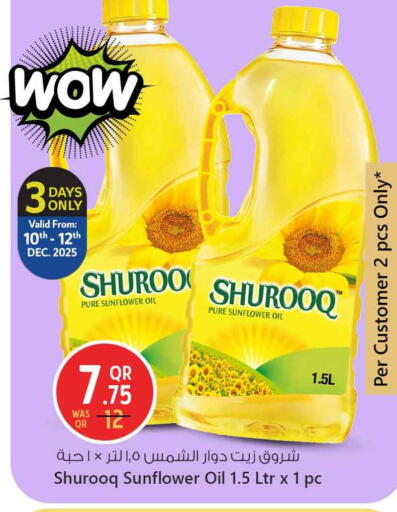 available at Safari Hypermarket in Qatar - Al Khor