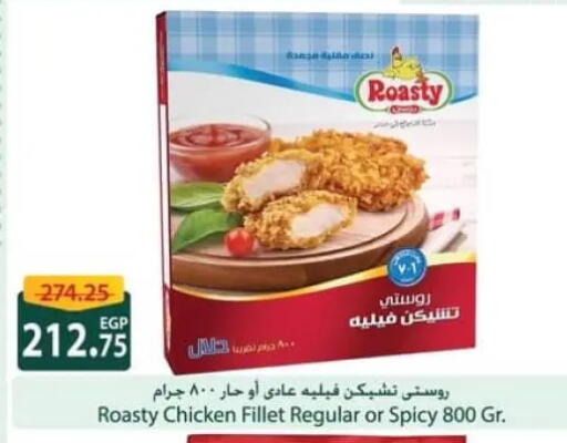 available at Spinneys  in Egypt - Cairo