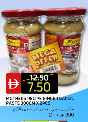Garlic Ginger available at سيليكت ماركت in الإمارات العربية المتحدة , الامارات - أبو ظبي