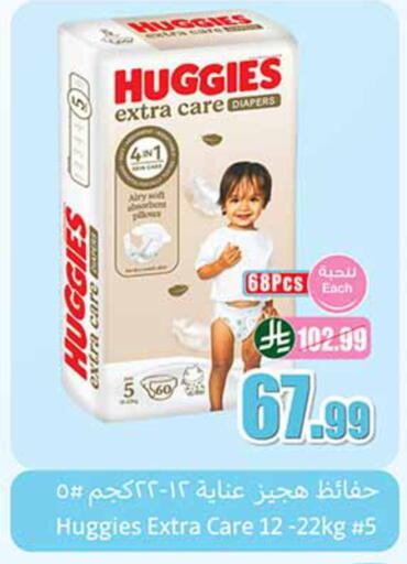 available at Othaim Markets in KSA, Saudi Arabia, Saudi - Abha