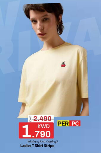 available at مارك & سايف in الكويت - مدينة الكويت