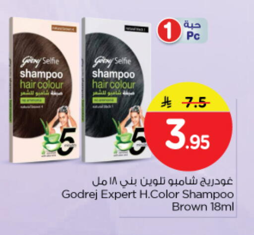 available at Nesto in KSA, Saudi Arabia, Saudi - Riyadh
