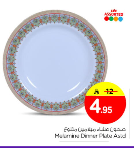 available at Nesto in KSA, Saudi Arabia, Saudi - Buraidah