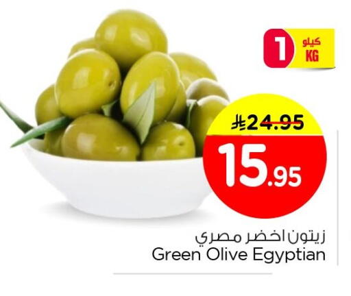 available at نستو in مملكة العربية السعودية, السعودية, سعودية - الجبيل‎