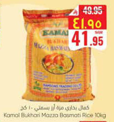 available at ستي فلاور in مملكة العربية السعودية, السعودية, سعودية - سكاكا