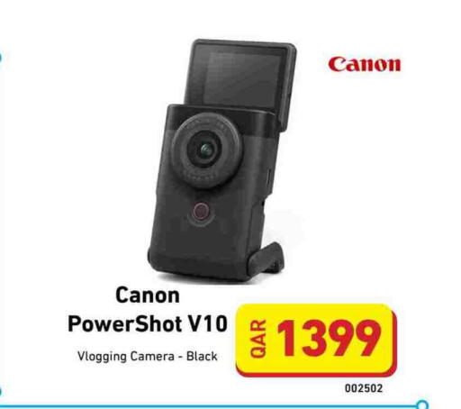 available at ديجيتال زون للتجارة in قطر - الشمال