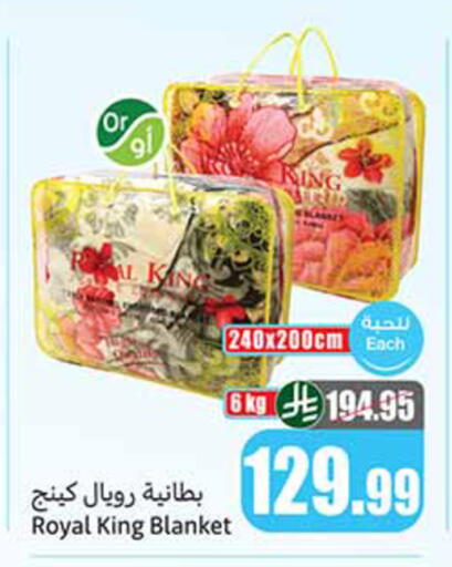 available at Othaim Markets in KSA, Saudi Arabia, Saudi - Sakaka