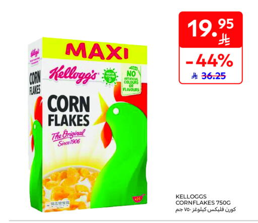 available at Carrefour in KSA, Saudi Arabia, Saudi - Medina