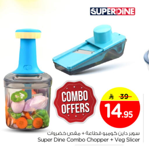 available at Nesto in KSA, Saudi Arabia, Saudi - Al Majmaah