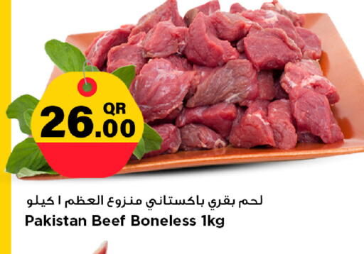 available at مرزا هايبرماركت in قطر - الريان