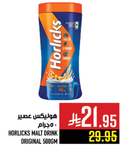 available at Abraj Hypermarket in KSA, Saudi Arabia, Saudi - Mecca
