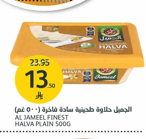 available at AlJazera Shopping Center in KSA, Saudi Arabia, Saudi - Riyadh