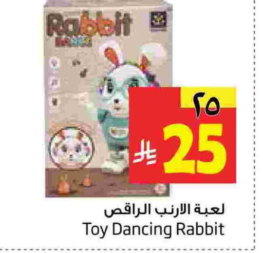 available at Layan Hyper in KSA, Saudi Arabia, Saudi - Al Khobar