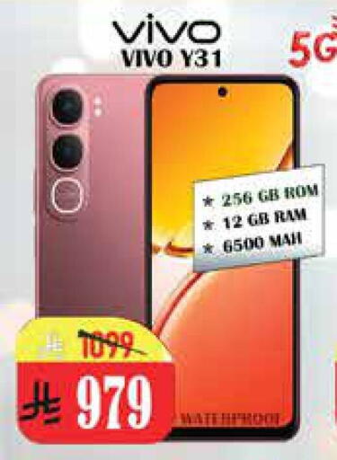 available at City Flower in KSA, Saudi Arabia, Saudi - Riyadh