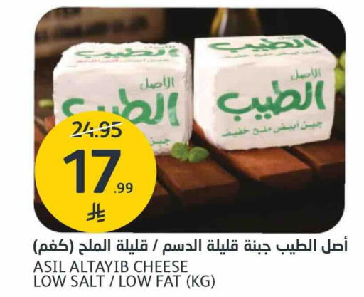 available at مركز الجزيرة للتسوق in مملكة العربية السعودية, السعودية, سعودية - الرياض