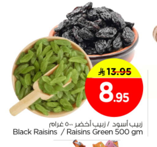 available at Nesto in KSA, Saudi Arabia, Saudi - Buraidah