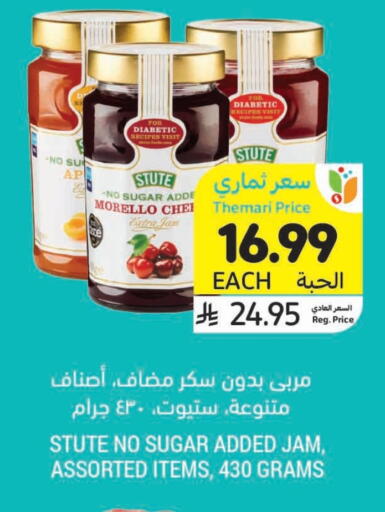 available at أسواق التميمي in مملكة العربية السعودية, السعودية, سعودية - الخبر‎