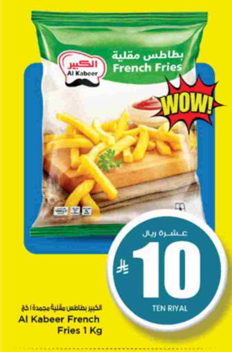 available at مارك & سيف in مملكة العربية السعودية, السعودية, سعودية - الرياض