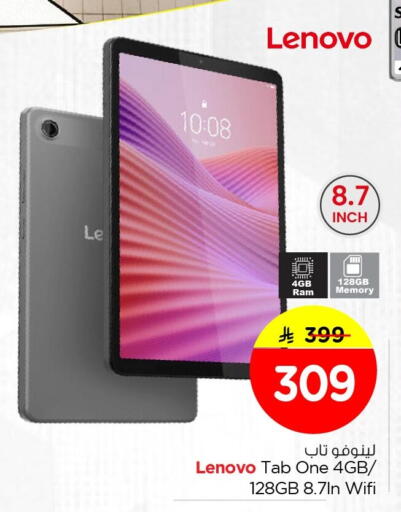 available at Nesto in KSA, Saudi Arabia, Saudi - Al Khobar