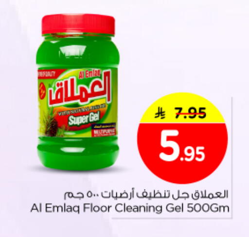 available at نستو in مملكة العربية السعودية, السعودية, سعودية - المجمعة
