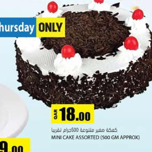 available at Grand Hypermarket in Qatar - Doha