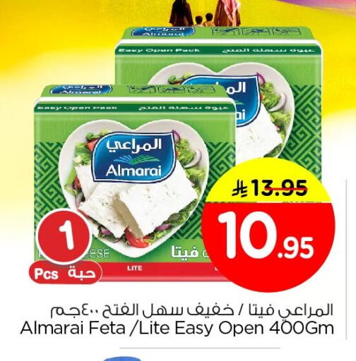 available at نستو in مملكة العربية السعودية, السعودية, سعودية - الأحساء‎