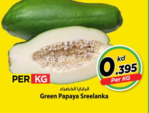 Papaya available at Mark & Save in Kuwait - Kuwait City