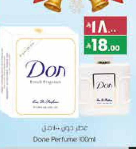 available at ستي فلاور in مملكة العربية السعودية, السعودية, سعودية - الجبيل‎