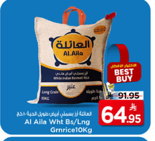 available at Mark & Save in KSA, Saudi Arabia, Saudi - Riyadh