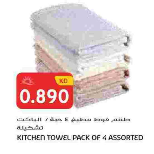 available at جراند هايبر in الكويت - محافظة الجهراء