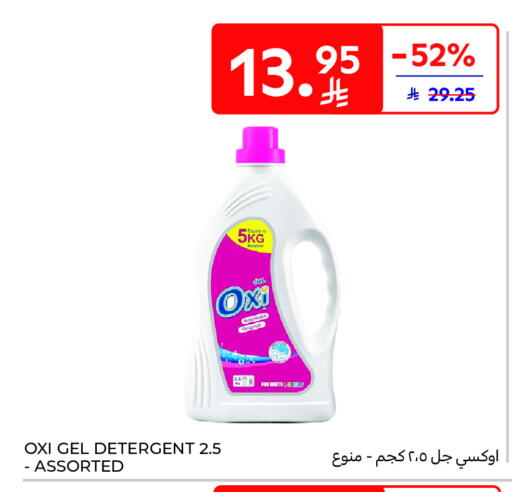 available at Carrefour in KSA, Saudi Arabia, Saudi - Buraidah