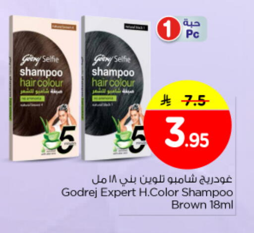 available at Nesto in KSA, Saudi Arabia, Saudi - Riyadh