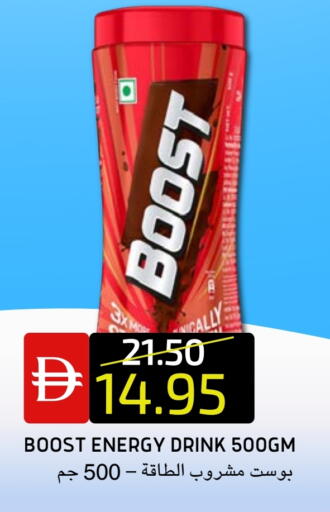 available at Select Market in UAE - Abu Dhabi