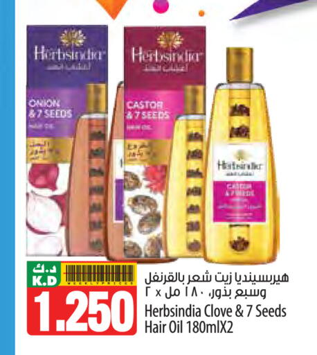 Mango Onion available at Mango Hypermarket  in Kuwait - Ahmadi Governorate