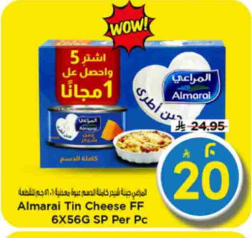 available at مارك & سيف in مملكة العربية السعودية, السعودية, سعودية - الرياض