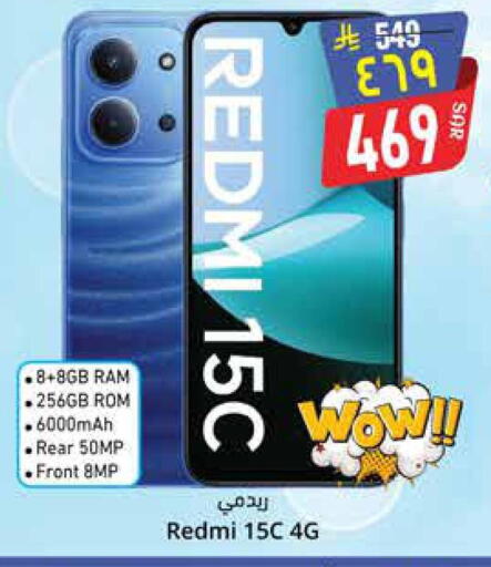 available at City Flower in KSA, Saudi Arabia, Saudi - Sakaka