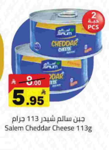 available at مخازن هايبرماركت in مملكة العربية السعودية, السعودية, سعودية - حفر الباطن