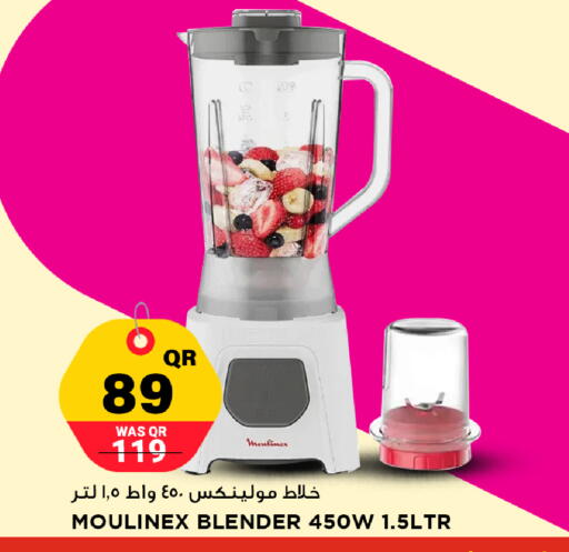 available at مرزا هايبرماركت in قطر - الشحانية