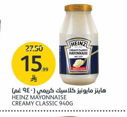 available at مركز الجزيرة للتسوق in مملكة العربية السعودية, السعودية, سعودية - الرياض