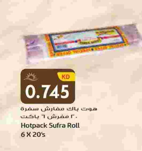 available at Grand Hyper in Kuwait - Kuwait City
