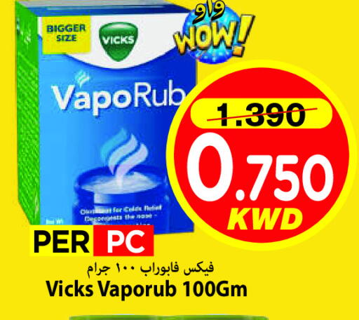 available at Mark & Save in Kuwait - Ahmadi Governorate