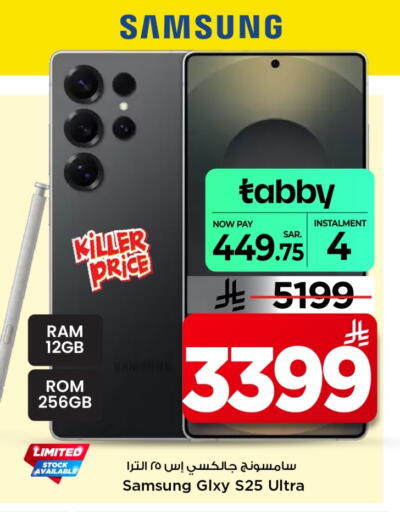 available at Mark & Save in KSA, Saudi Arabia, Saudi - Al Khobar