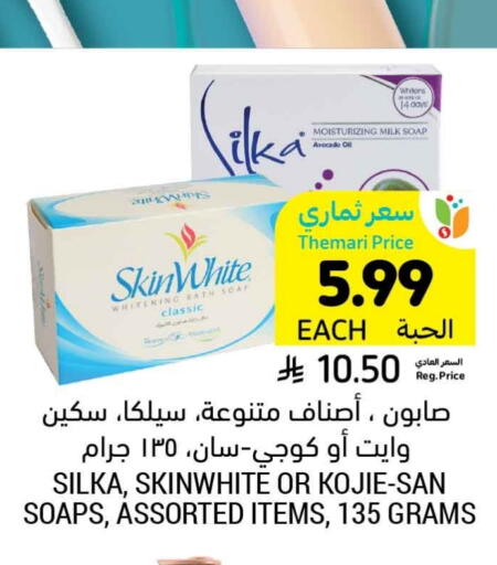 Avocado available at Tamimi Market in KSA, Saudi Arabia, Saudi - Hafar Al Batin