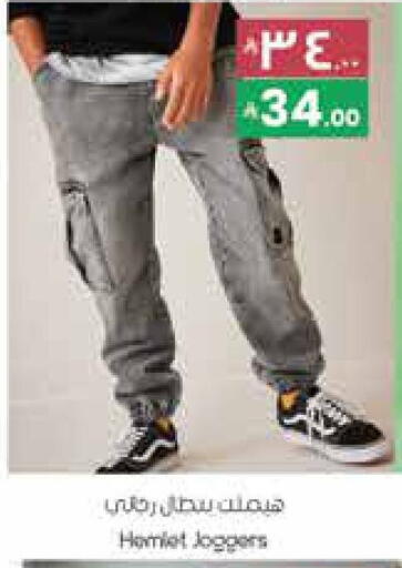 available at City Flower in KSA, Saudi Arabia, Saudi - Hail